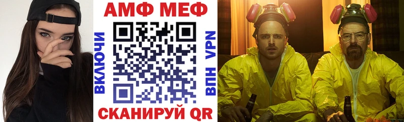 kraken как зайти  Ростов  АМФ VHQ  где продают наркотики 