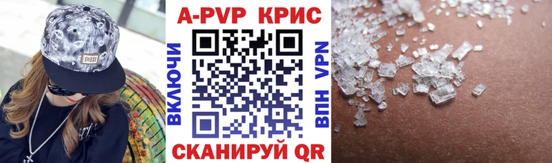 как найти закладки  MEGA tor  APVP Crystall  Ростов 