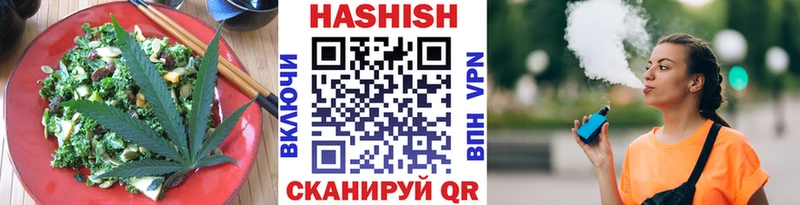 Печенье с ТГК марихуана  Ростов 