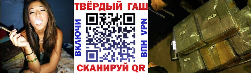 ГАШИШ гашик  Ростов 