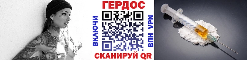 где купить наркоту  Ростов  ГЕРОИН герыч 