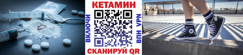КЕТАМИН ketamine  Ростов 