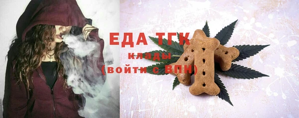 мдпв Бронницы