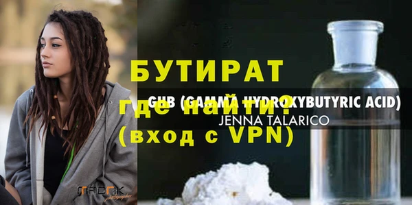 мдпв Бронницы