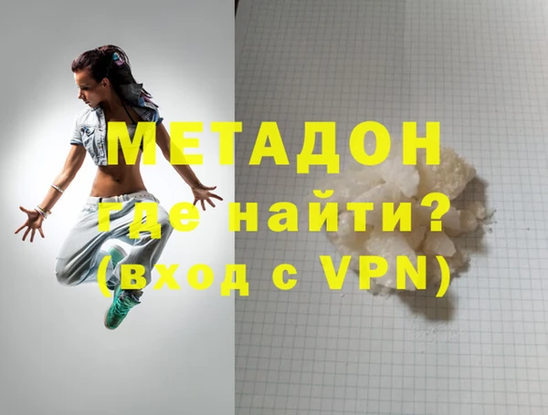 каннабис Бородино