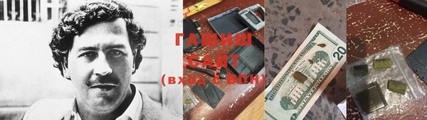 наркотики Бугульма