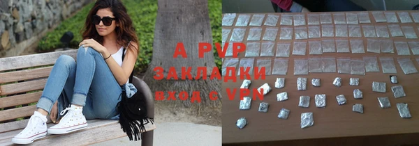наркотики Бугульма