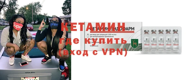 мдпв Бронницы