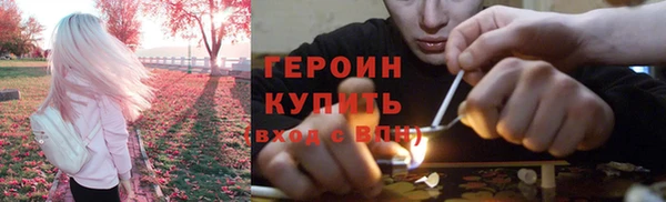 каннабис Бородино