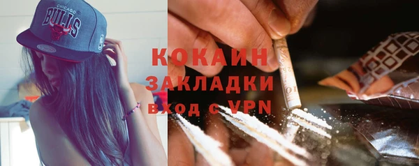 наркотики Бугульма