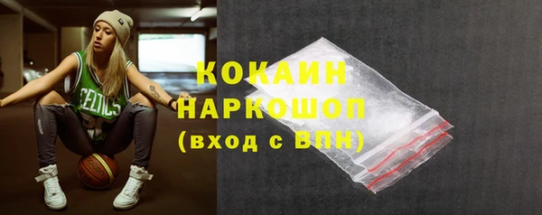каннабис Бородино