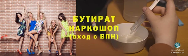 каннабис Бородино