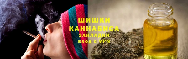 каннабис Бородино