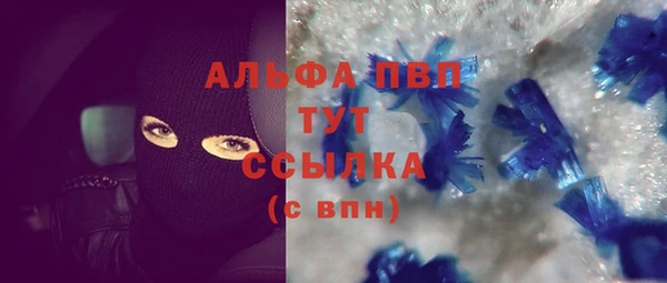 каннабис Бородино