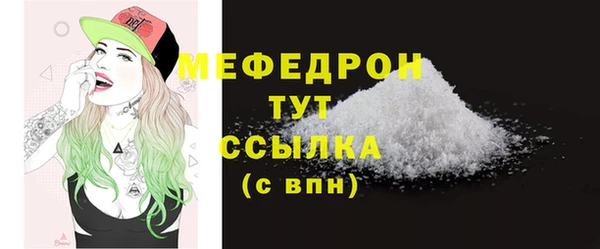 наркотики Бугульма