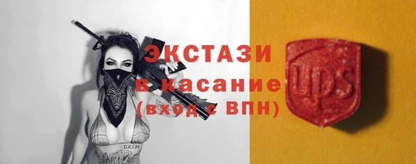 наркотики Бугульма