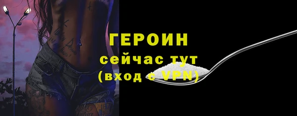 мдпв Бронницы