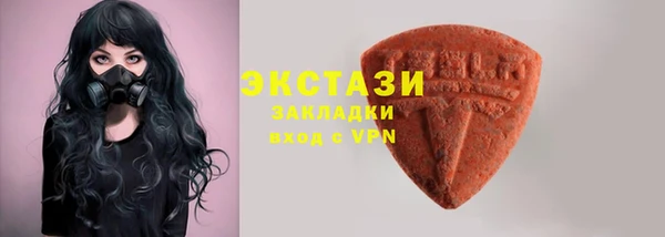 наркотики Бугульма