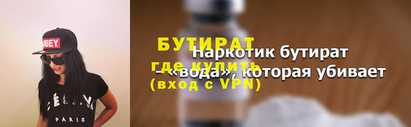 мдпв Бронницы
