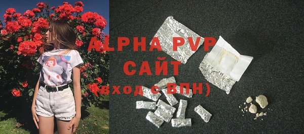 каннабис Бородино
