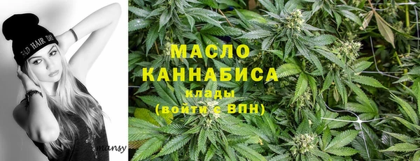 наркотики Бугульма