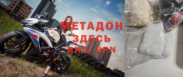каннабис Бородино