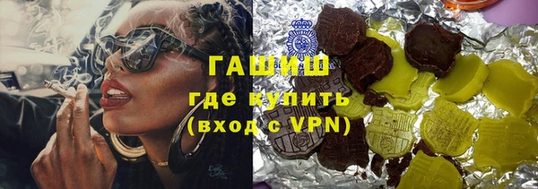 каннабис Бородино