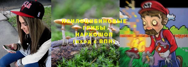 наркотики Бугульма
