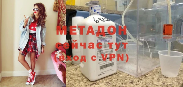 каннабис Бородино
