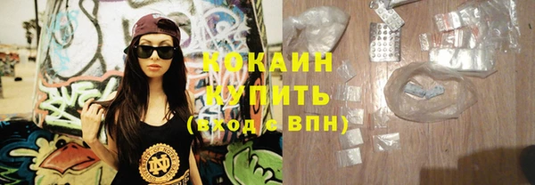 наркотики Бугульма