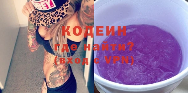 наркотики Бугульма