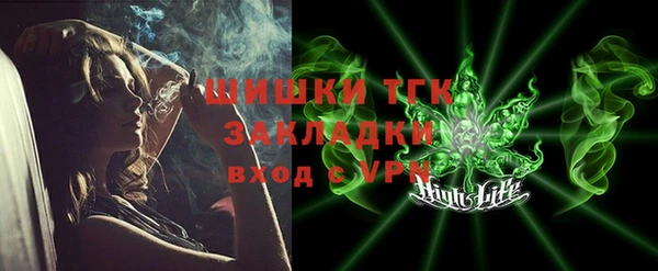 каннабис Бородино