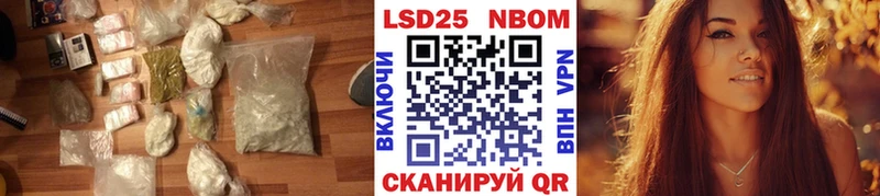 купить  цена  Ростов  LSD-25 экстази кислота 