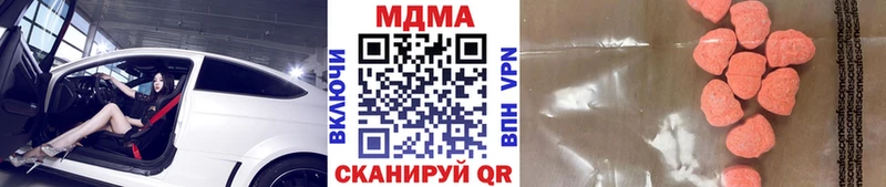 МДМА VHQ  Ростов 