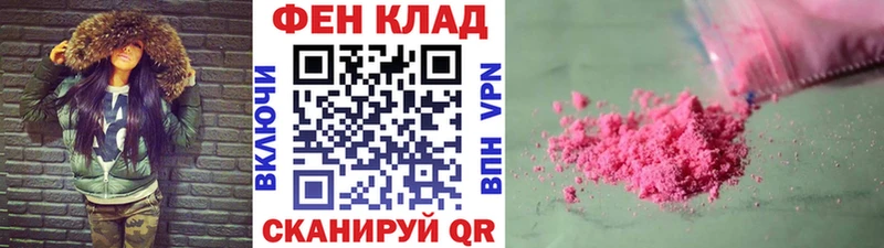 гидра ONION  Ростов  МЕТАМФЕТАМИН винт 