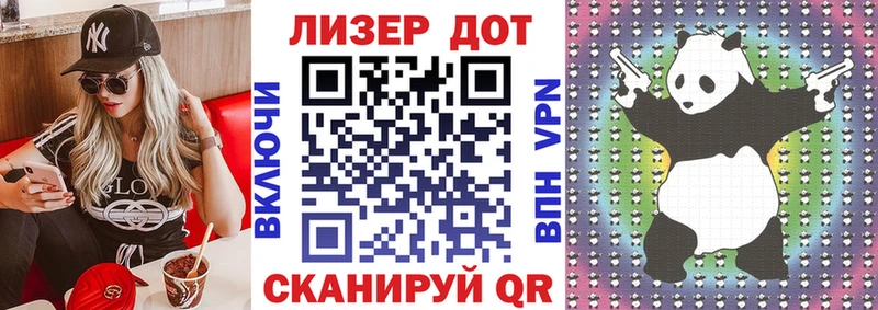 продажа наркотиков  Ростов  Марки 25I-NBOMe 1500мкг 