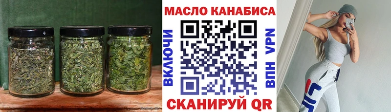 закладки  Ростов  Дистиллят ТГК вейп 