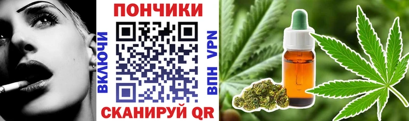 Канабис Amnesia наркотики Ростов